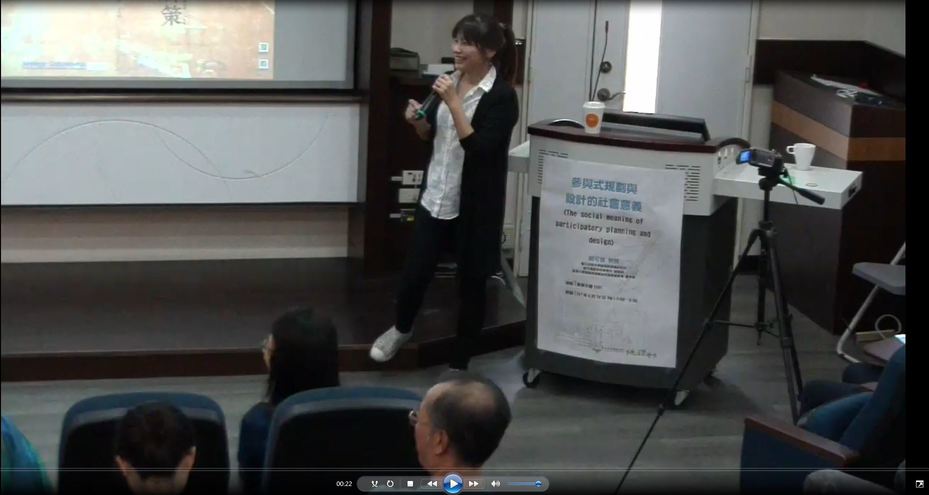 演講剪影