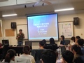 演講剪影