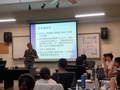 演講剪影