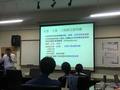 演講剪影