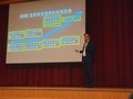 演講剪影