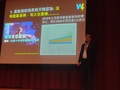 演講剪影