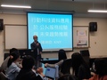 演講剪影