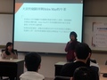 演講剪影