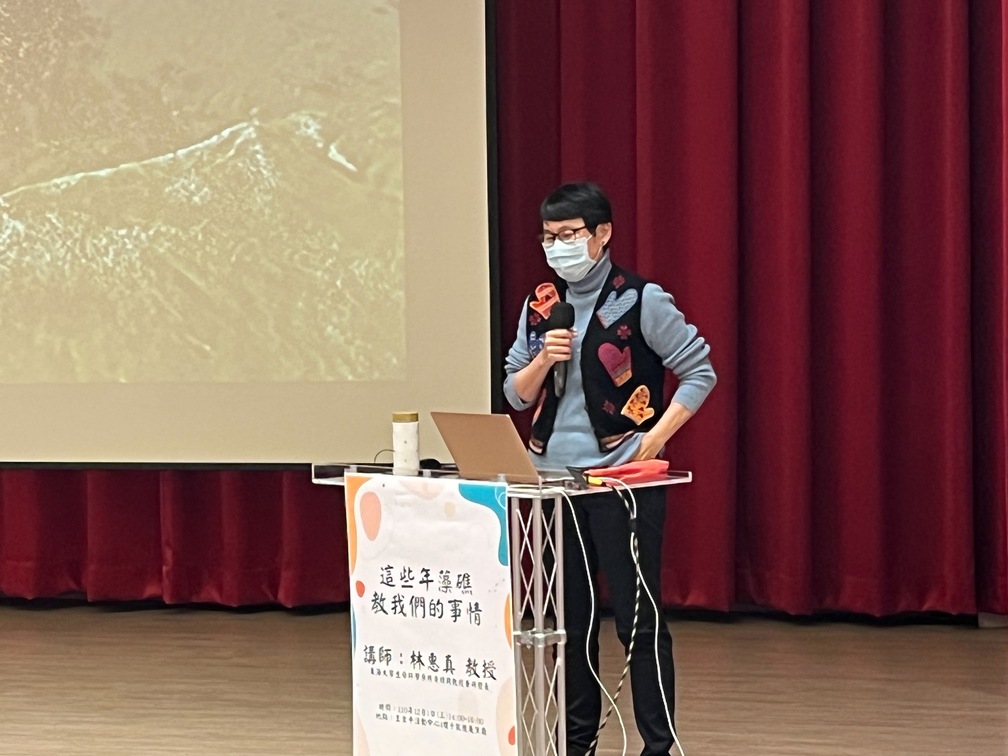 演講剪影