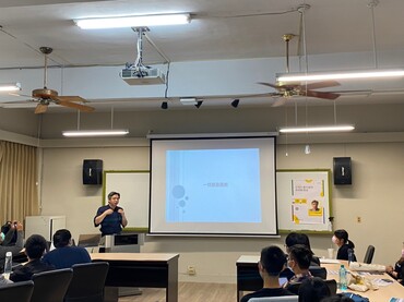 演講剪影