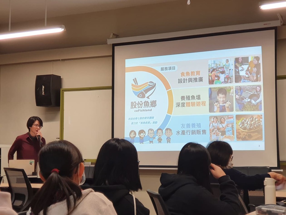 演講剪影