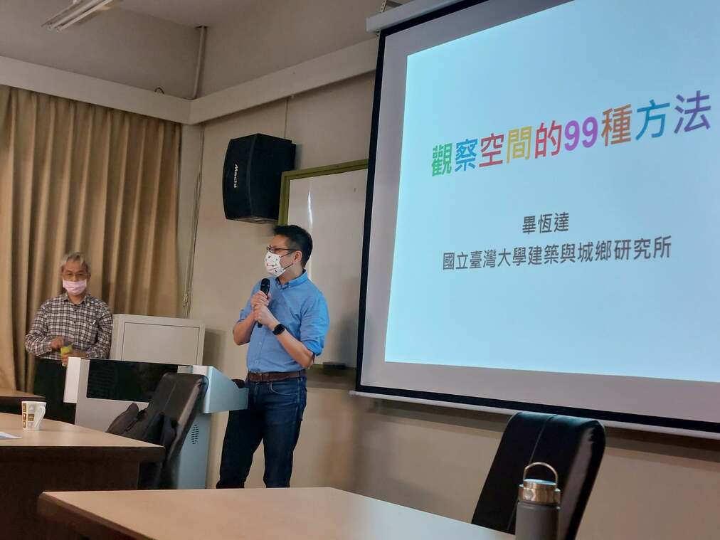 演講剪影