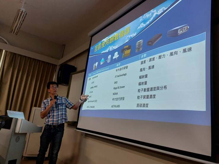 演講剪影