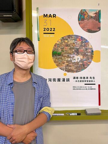 演講剪影