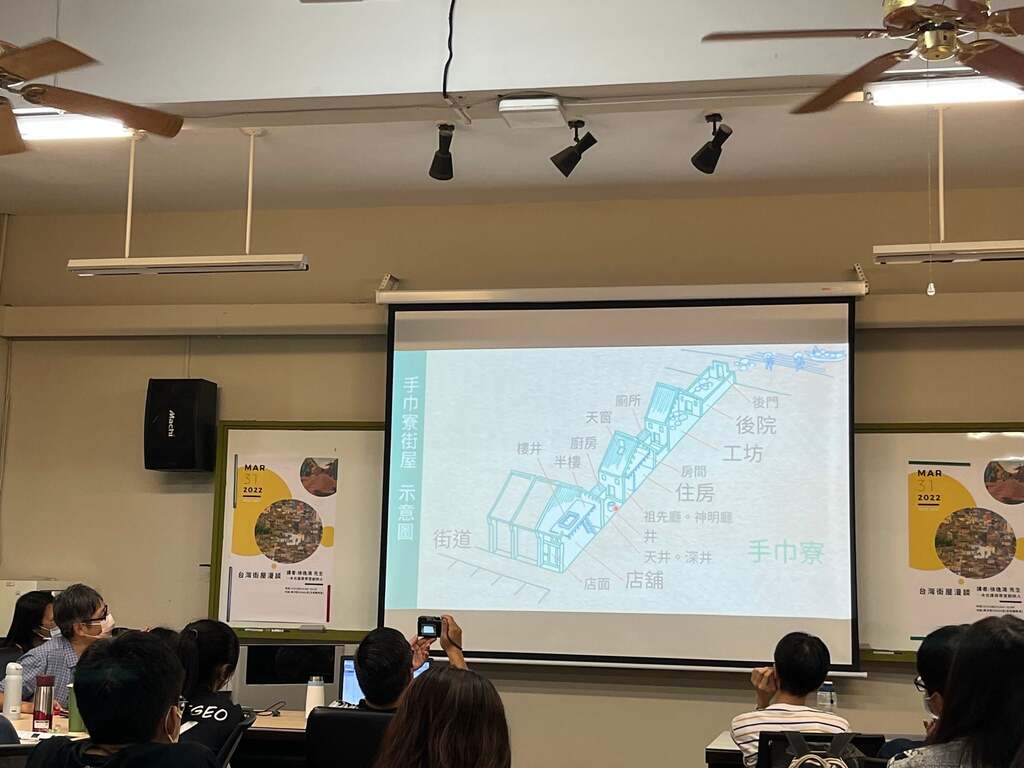 演講剪影