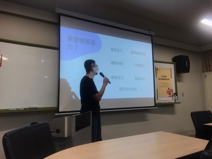 演講剪影