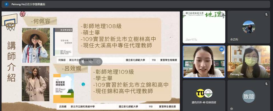 演講剪影
