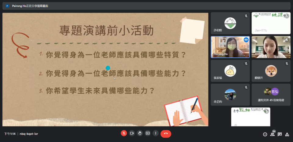 演講剪影