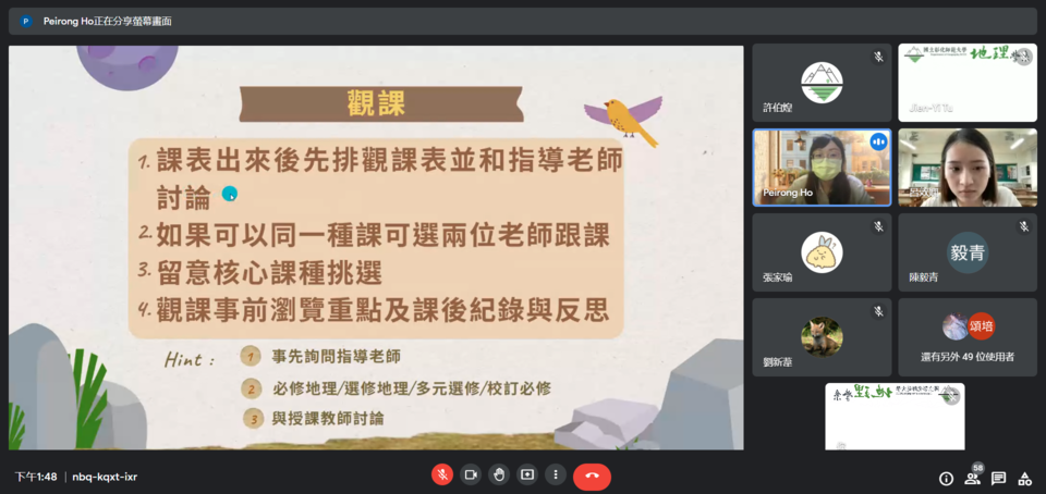 演講剪影