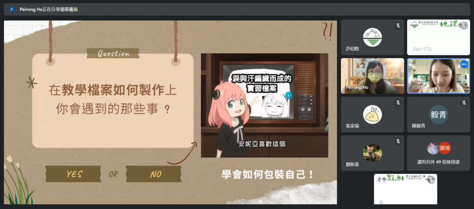演講剪影
