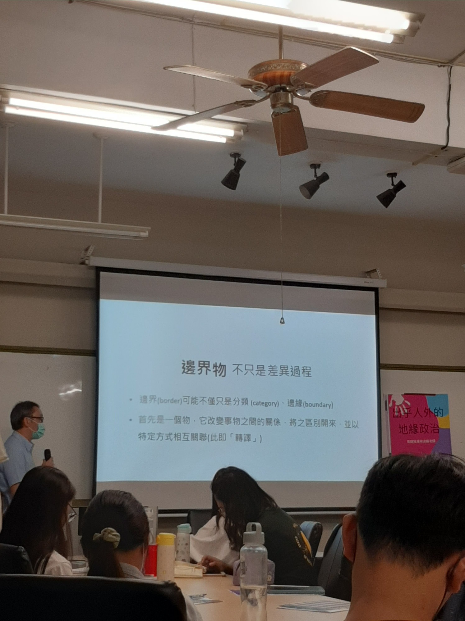 演講剪影