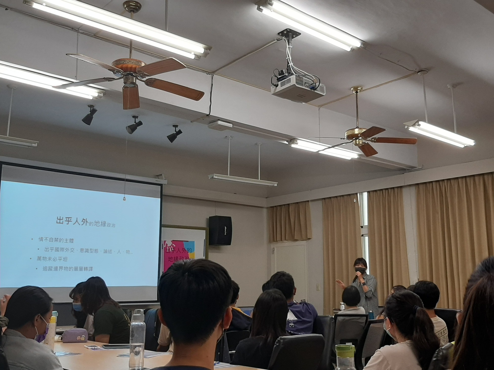 演講剪影