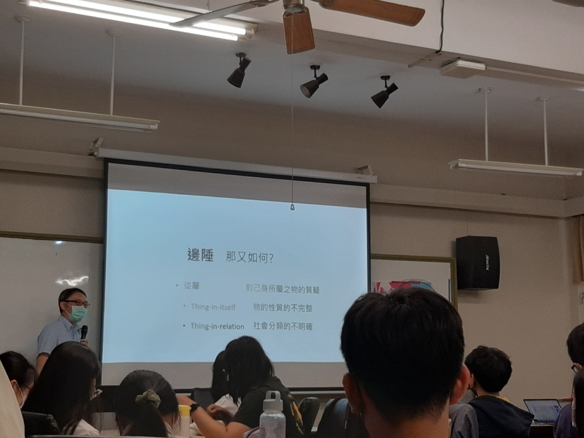 演講剪影