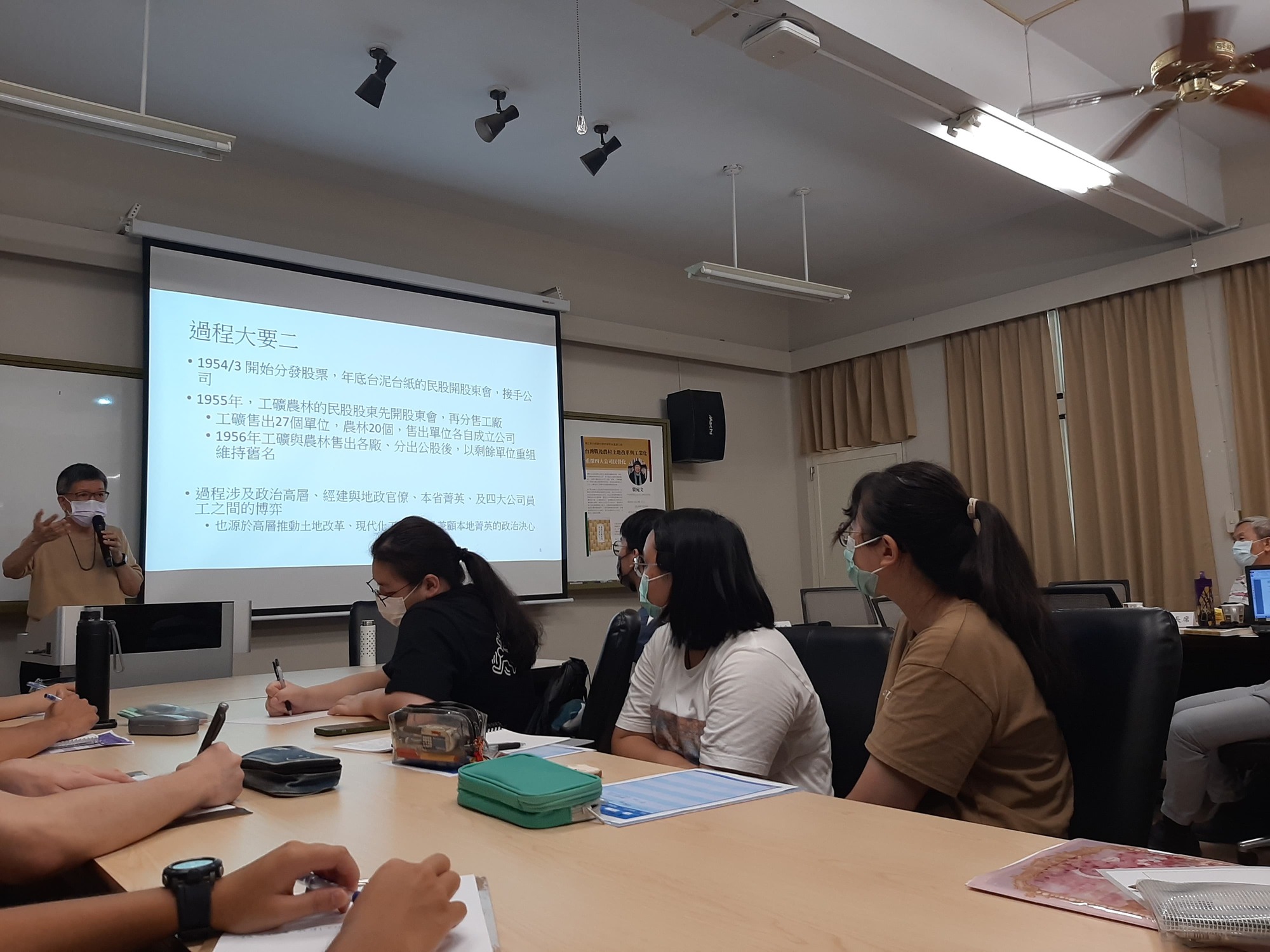 演講剪影