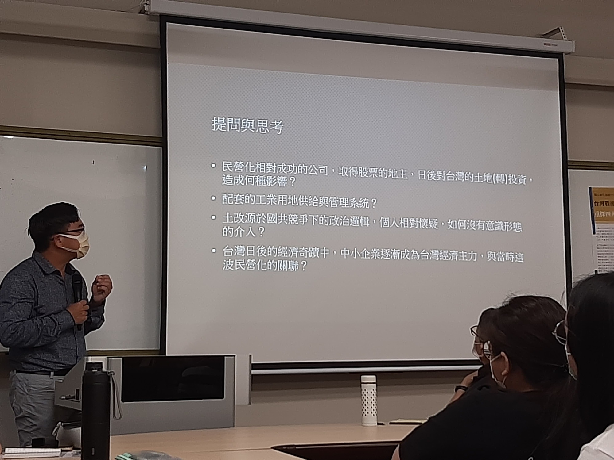 演講剪影