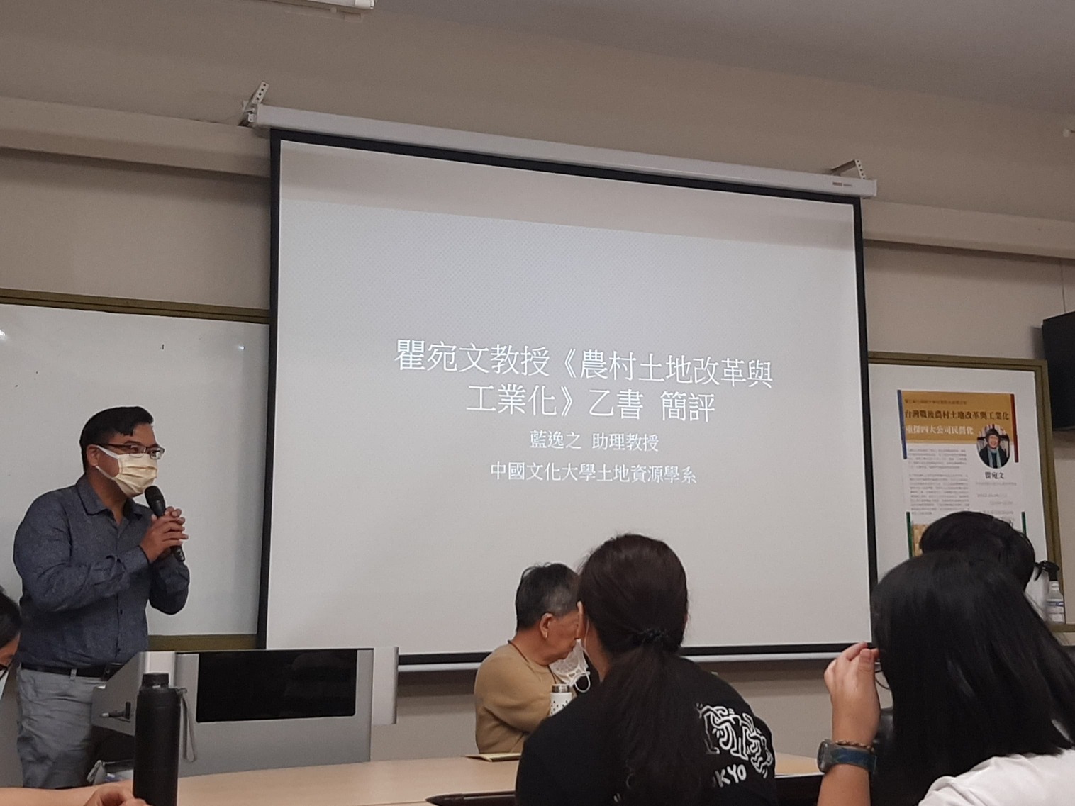 演講剪影