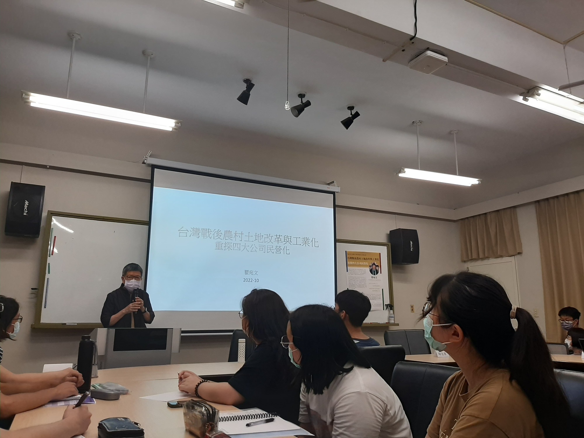 演講剪影