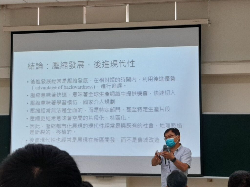 演講剪影