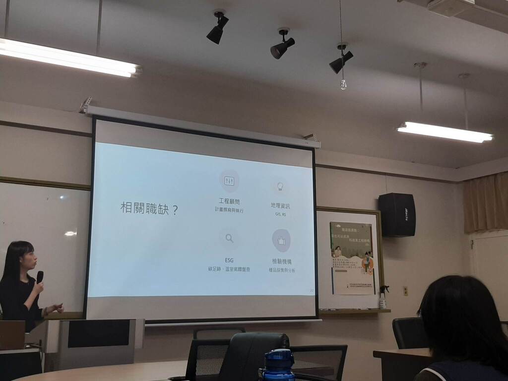演講剪影