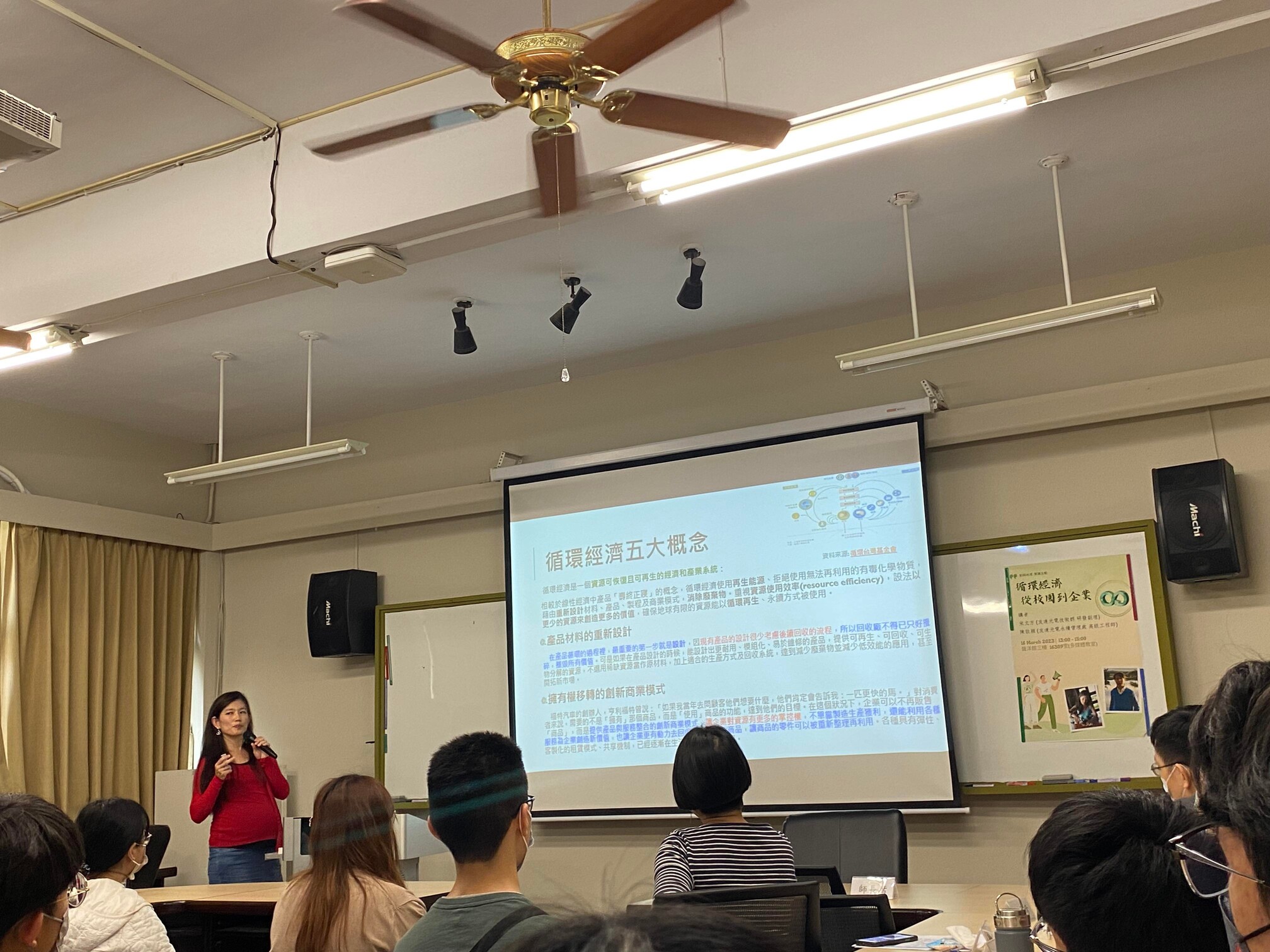 演講剪影