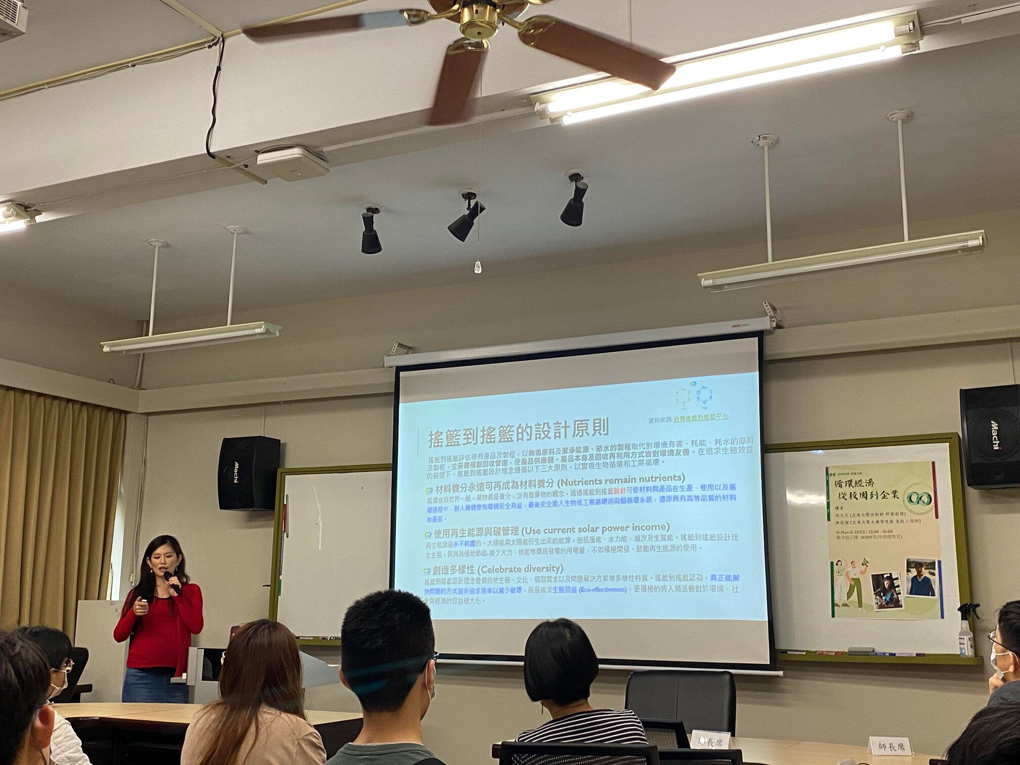 演講剪影