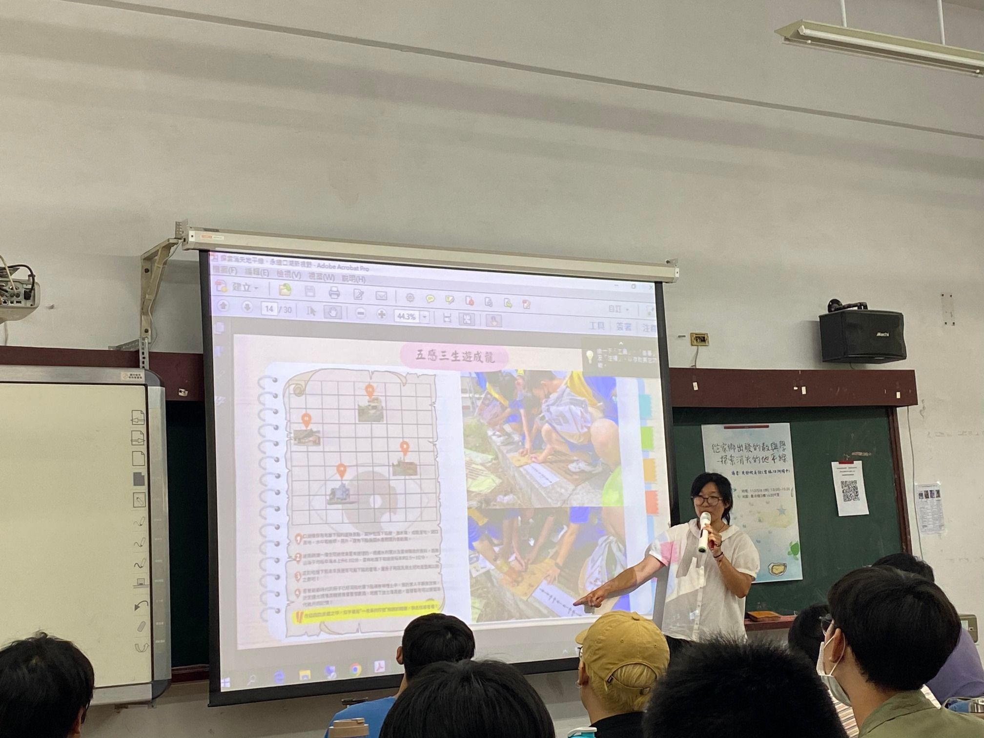 演講剪影