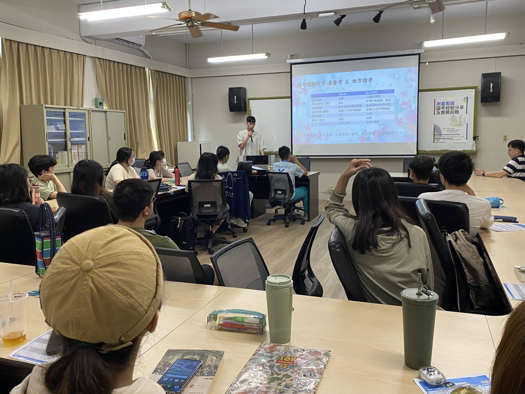 演講剪影