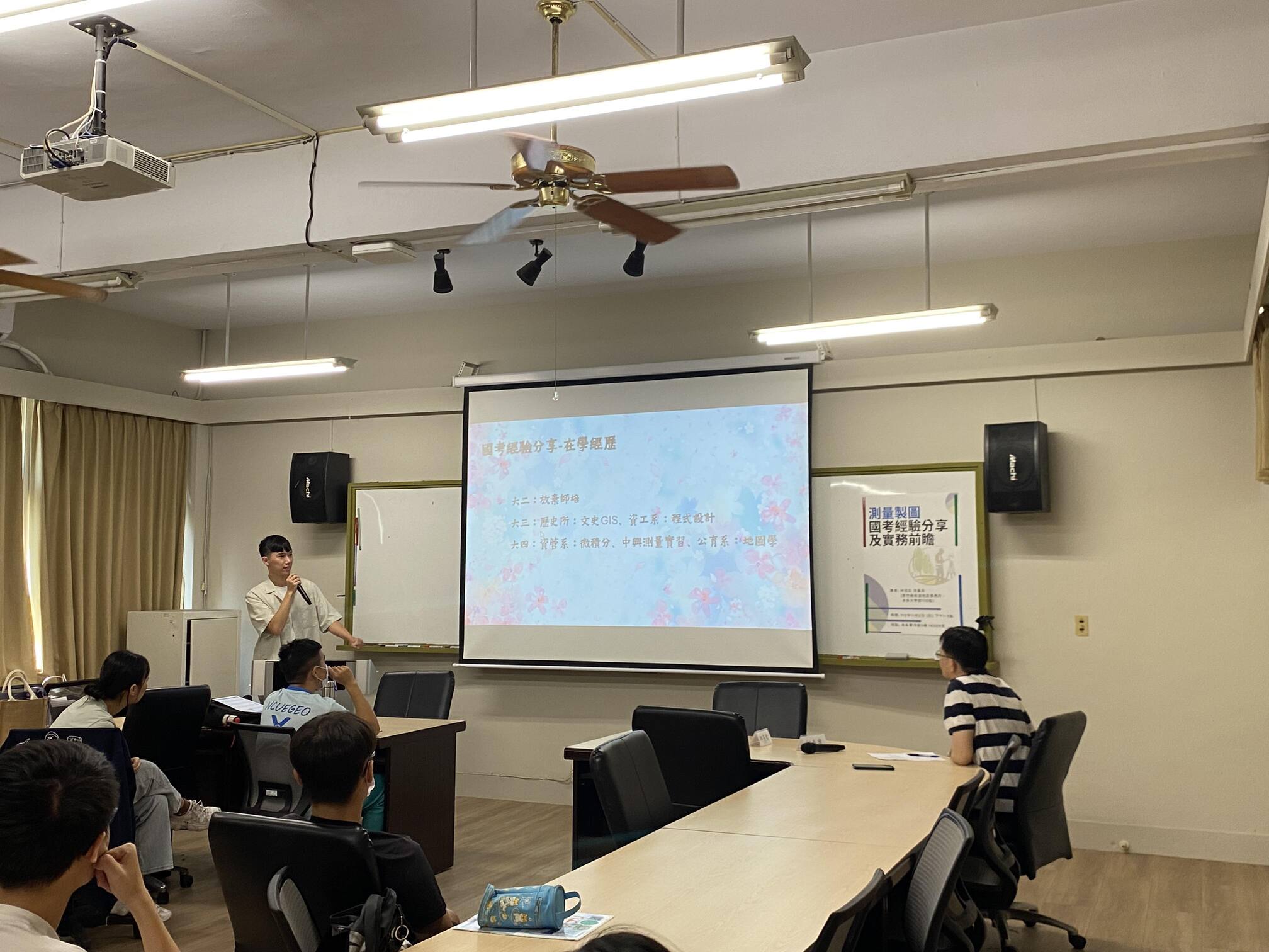 演講剪影
