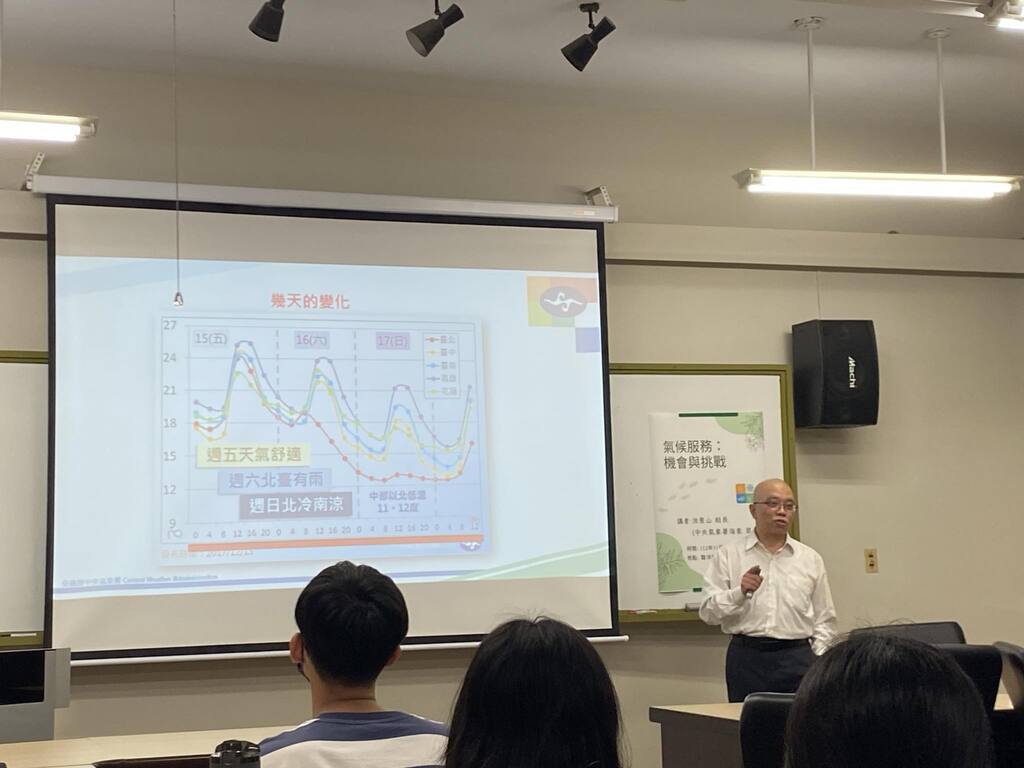 演講剪影