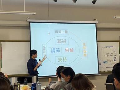 演講剪影