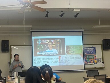 演講剪影