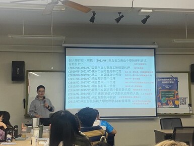 演講剪影