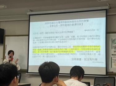 演講剪影