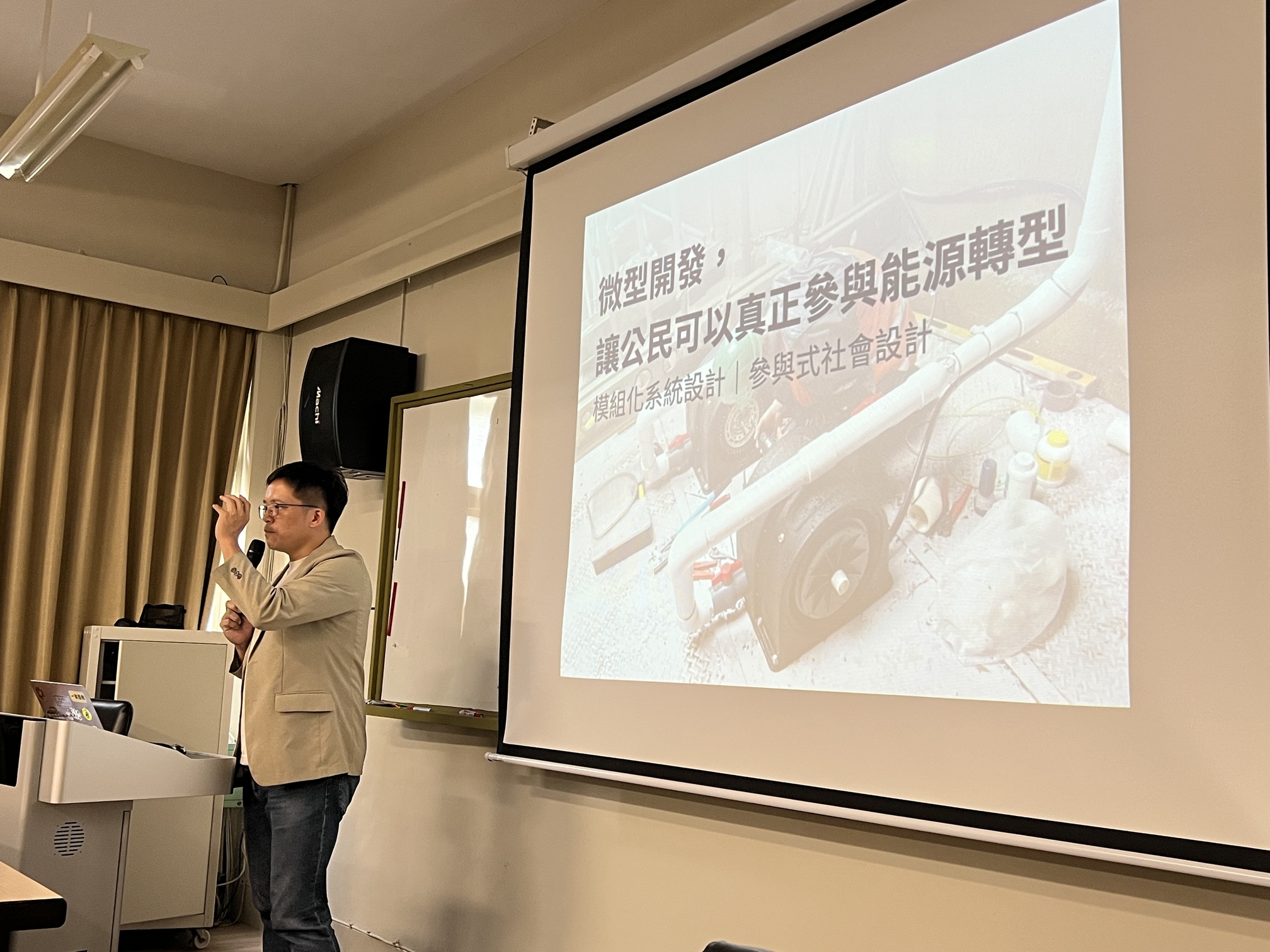 演講剪影