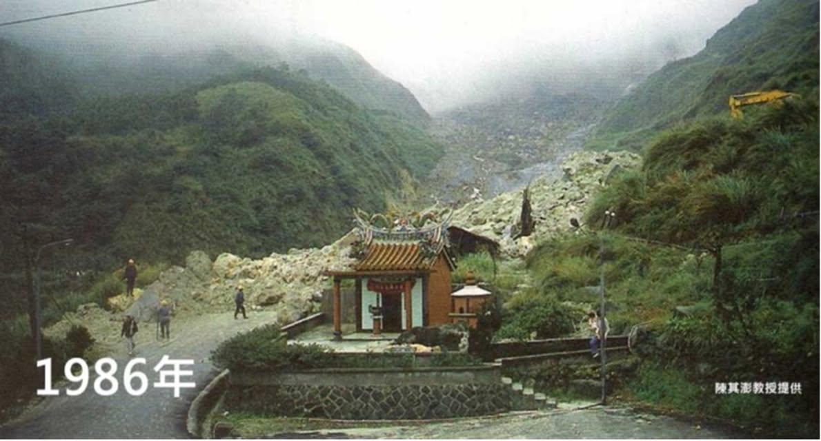 【學術新鮮貨分享｜以歷史航照重建陽明山馬槽溪1986年崩塌和土石流災害】