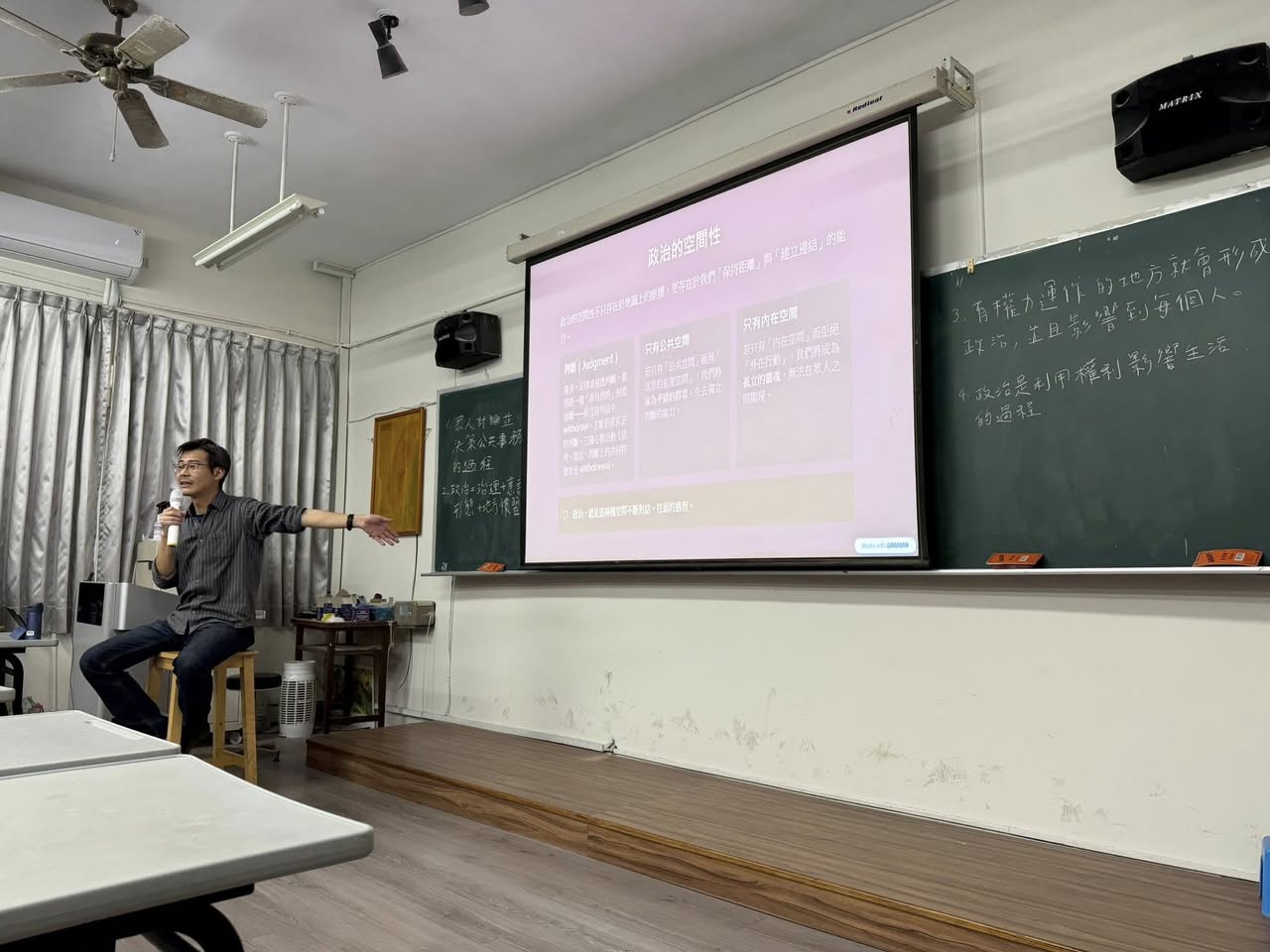 3/10 政治地理學專題演講回顧