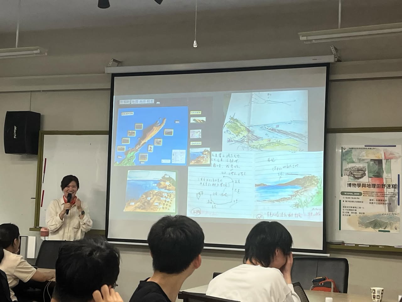 重拾地理人的技能 - 「博物學與地理田野速寫」專題演講