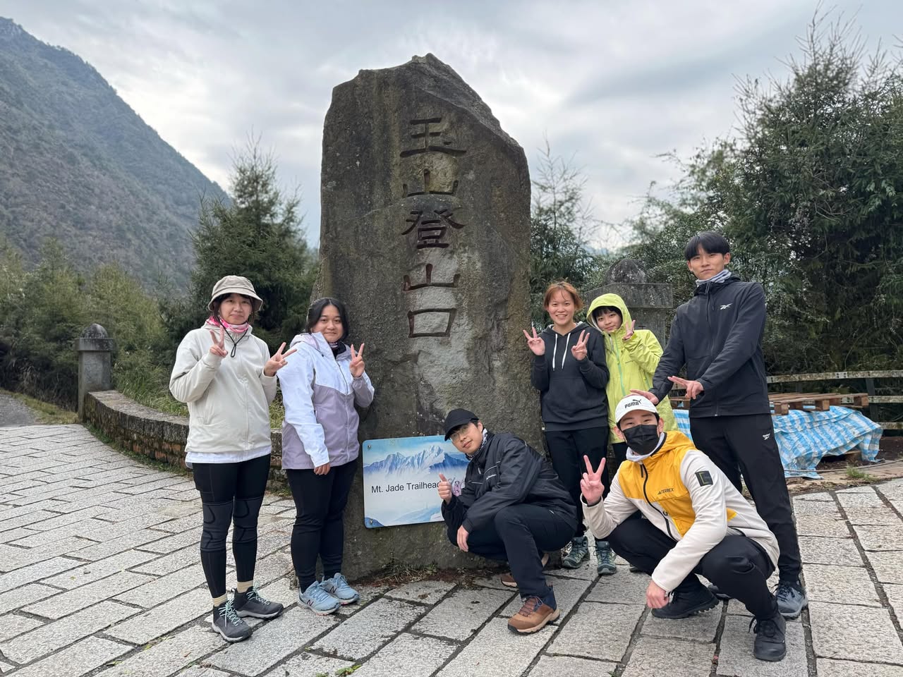 彰師地理畢登的傳統，今年114 級的同學們挑戰玉山。