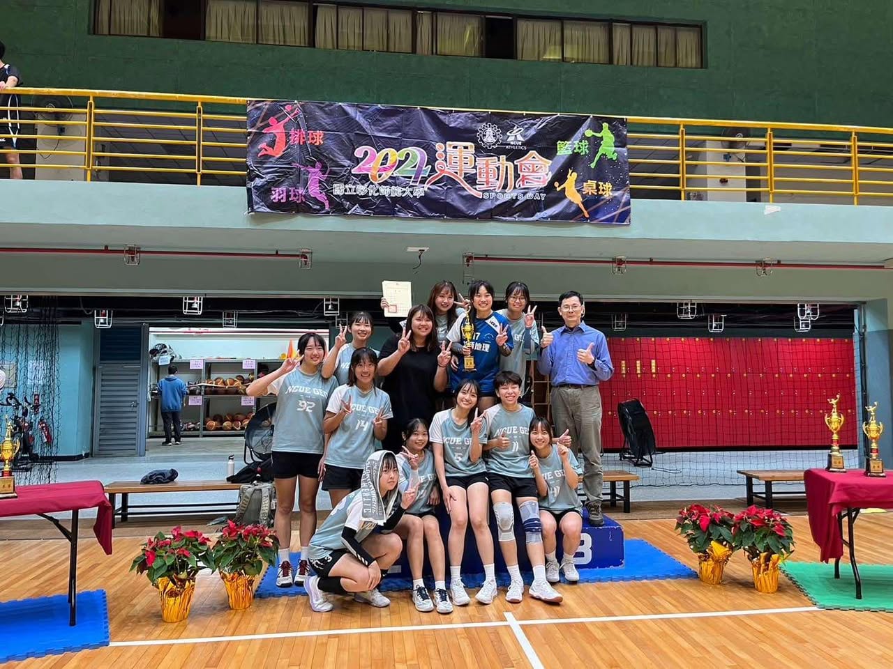 本系女排隊獲校慶運動大會球類競賽亞軍