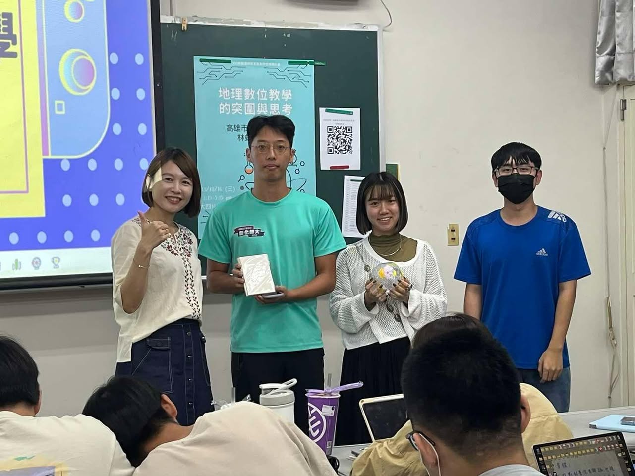 2024/10/16 (三)15:15~17:15地理科教材教法課程--