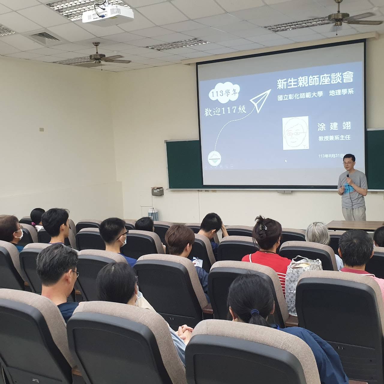 113 學年度親師座談會圓滿落幕