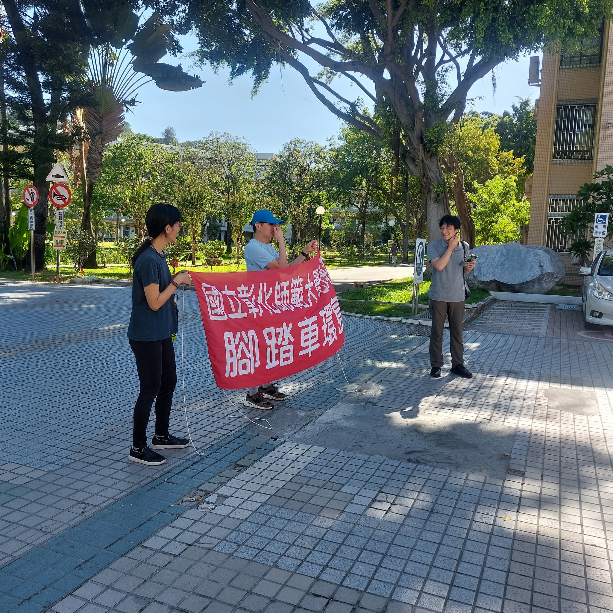 經歷了十一天的烈日、西南風、陡坡的一路相伴