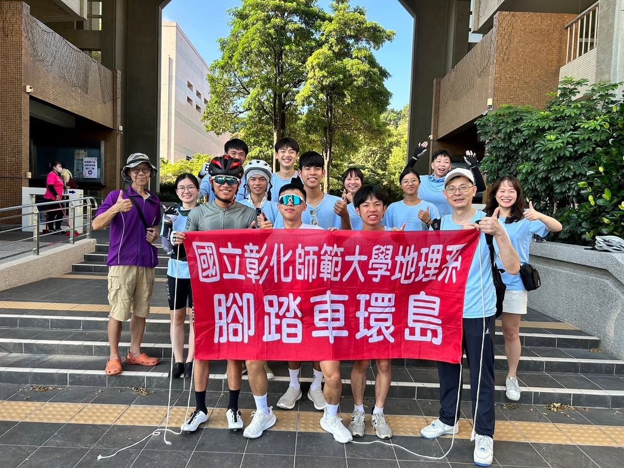 出發囉～～