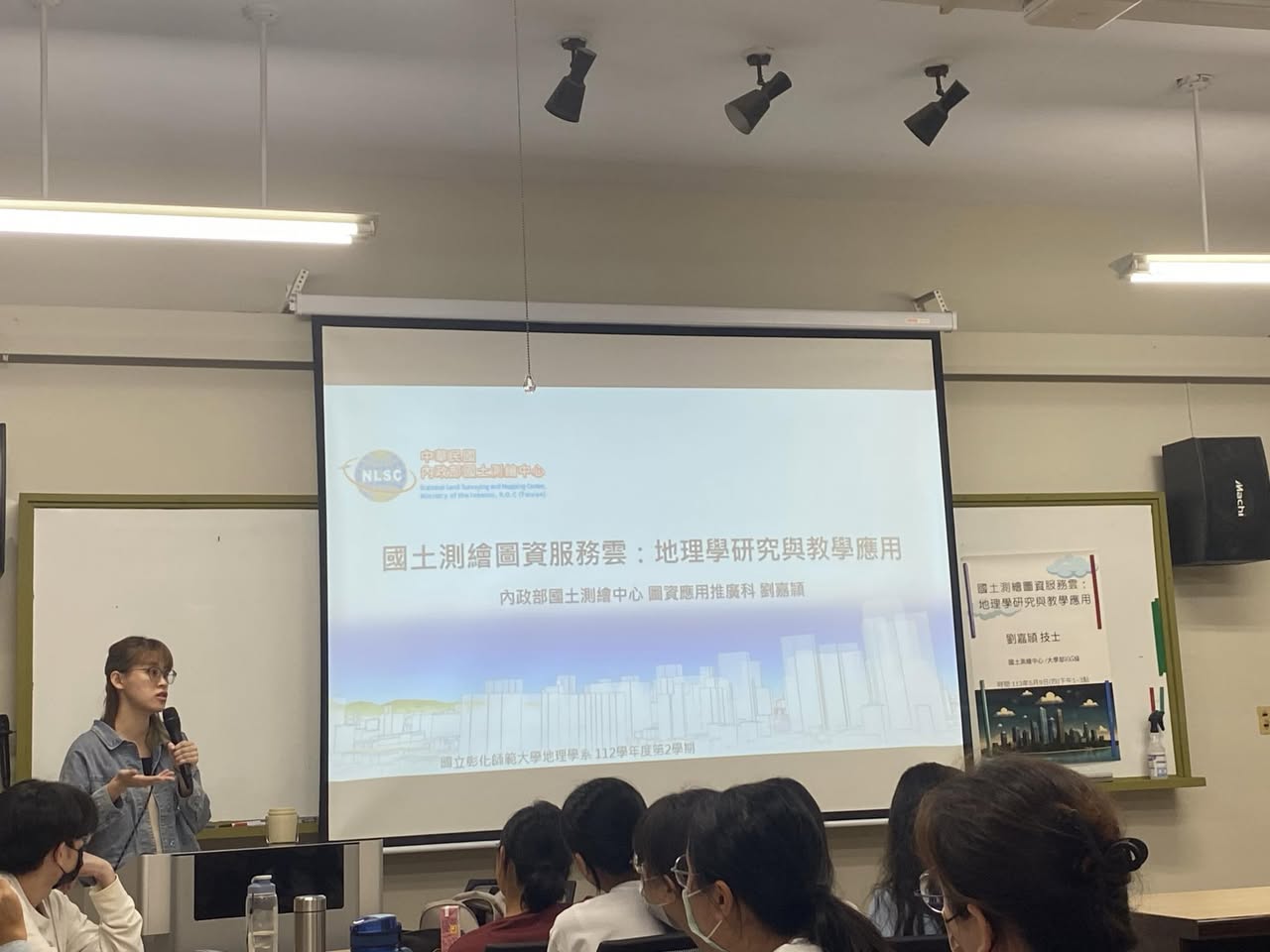 你知道國土測繪圖資服務雲除了單純搜尋圖資外，要如何在研究與教學上面應用嗎？